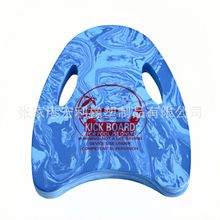 廠家直銷A字型EVA游泳板游泳浮板打水板兒童成人游泳輔助用具