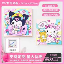 數字油畫diy兒童手工填色塗色裝飾畫減壓治愈卡通風景畫擺攤玩具