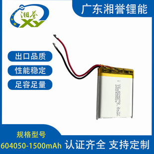 KCJC 604050 804050 3C 2000mAh  ܇ӛ䛃x