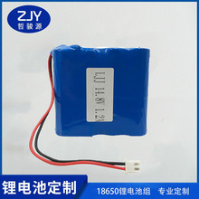 18650鋰電池組12.6V 電子鎖四串一並組 電動工具電池批發工廠定制