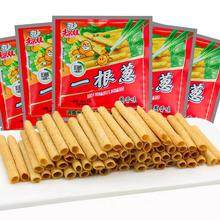 T一根蔥袋裝兒時懷舊好吃的辦公室解饞網紅小零食休閑膨化食品小