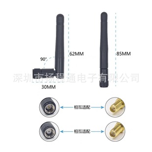 2.4G 5g 5.8g wifi쾀ZigBee{zȫСۯB쾀SMA