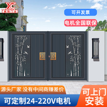 鋁藝別墅大門鋁合金庭院雙開大門電動移門農村自建房防盜大門