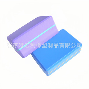供應高密度雙色三合一369英寸EVA瑜伽磚瑜加枕EVA健身瑜伽磚
