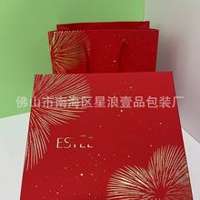 雅詩ES紅色大護膚品禮品包裝盒包裝袋禮盒禮袋紙袋