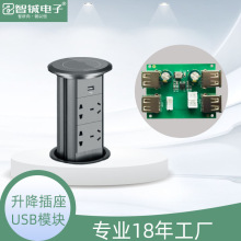 4路usb充電擴展板5-24V輸入5V/2A輸出可定3A輸出制usb模塊電路板