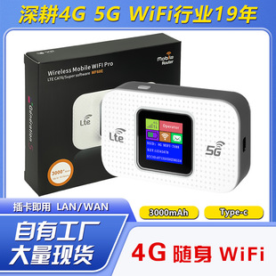 4GS·LTE 5G WIFI MIFI Type-Cڲ4G WiFi router W