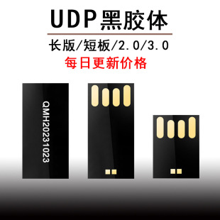 SuPоƬUSB2.03.0оƬ̰LUDPzwuPоƬƷ