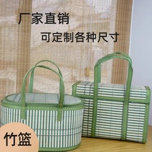竹編長方形圓形竹籃子*竹包裝手工編制雞蛋籃 老式小號大號水果籃