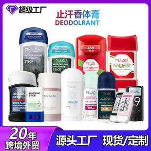 羳ʿֹw Ҹֹ¶ȥζw¶wdeodorant