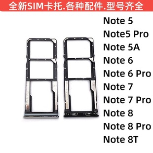 m춼tNote 9 8 7 6 5 5A 9S Pro SIM  忨 