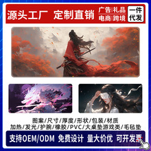 超大鼠標墊大號爆款游戲動漫電腦辦公室桌墊mousepad滑鼠墊鼠標墊