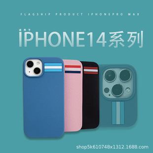 miPhone14ϵйz֙Cȫ׼ɫĥKO֙C