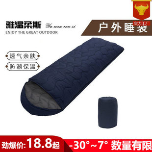 羳Ұ¶I˯޶˯ŷӺ˯sleeping bag