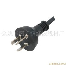 【優惠供應】阿根廷標准電源線插頭，多國認證電源線，插頭