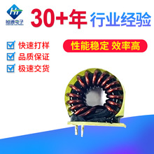 HT鐵硅鋁磁環電感鐵硅鋁磁環電感銅線絕緣線磁環帶底座共模電感