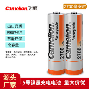 Camelionw{KTVԒͲ懚늳5̖AA2700r /