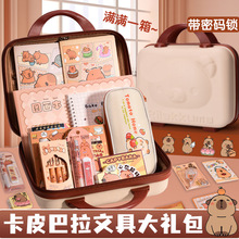 卡皮巴拉文具套裝禮盒小學生禮物10十歲實用12歲生日伴手禮幼兒園