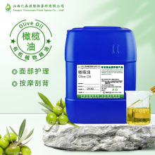 億森源廠家橄欖油初榨橄欖油oliveoil揉腹按摩肚子撫觸基礎油