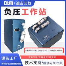 DGM工業電動吸盤吸取平替空壓機真空發生器大吸力大流量負壓站