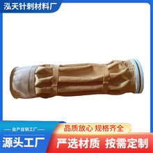 滌綸濾布抗靜電抗褶皺耐高溫除塵布袋覆膜除塵濾袋工業除塵布袋
