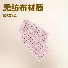 跨境廠家現貨批發耳穴貼按摩貼按壓穴位貼耳鳴刺激貼按摩無紡布