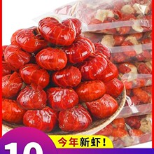 蝦尾鮮凍批發鮮小龍蝦龍蝦尾特級大龍蝦尾批發10斤整箱水產