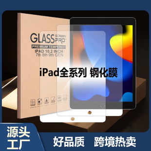 2024ipadpro 11䓻Ĥipad9prooĤairĤmini6ƽ䓻Ĥ