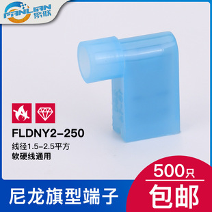 6.3β ĸ^^ֱ䉺ӾFLDNY2-250{