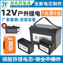 14.6V磷酸鐵鋰電池12V100ah大容量戶外逆變器音響夜釣燈11.1V電瓶