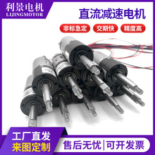 28PGM行星直流減速電機全金屬齒輪12V24V大扭力可調速低噪型馬達