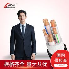 國標YJV/YJV22 0.6/1KV銅芯 電纜4 5芯10～300平方低壓電力電纜