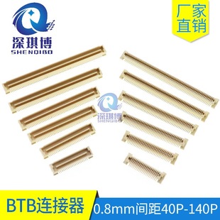 0.8mmg 匦 pNƬ BTBB 40P/60/80/100P/120P/140P