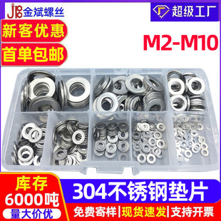 360PCS 10Q304Pƽ|ȦMbƽ|Ƭb M2M5M6M8M10