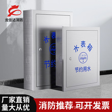 水表箱明裝暗裝304水表箱不銹鋼家用水表箱201水表箱加厚工程