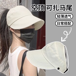 春夏款可掛口罩空頂速干鴨舌帽女戶外遮陽帽新款帽子顯臉小防曬帽