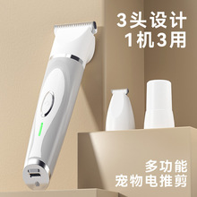 新款寵物電推剪三合一剃毛器貓狗通用剃腳毛磨爪剪刀寵物清潔用品