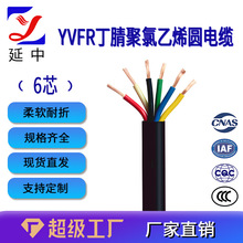 延中線纜 YVFR丁腈聚氯乙烯圓電纜 6芯 動力線