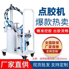 2600ML 凝膠硅膠點打膠機1：1缺料報警AB雙組份導熱手動灌膠滴膠