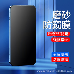 Xȫĥɰmiphone13/14promaxQO15/16Ϲ䓻Ĥ