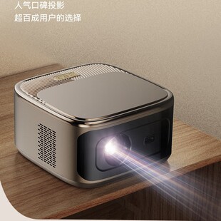 創維投影儀家用超清4K電腦手機投屏辦公家庭影院全自動對焦投影機