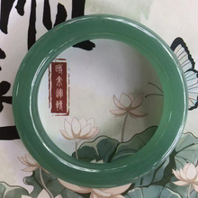 廠家批發東陵玉手鐲優化瑕疵玉鐲滿綠煙灰冰翠玉石飾品直播供貨