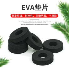 現貨EVA泡棉墊桌椅防滑減震eva墊片家具圓形腳墊海綿內襯廠家定制