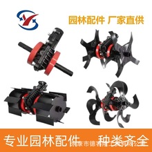 割草機配件總成開溝輪松土輪鋤草輪除草輪機油款齒輪箱總成割灌機