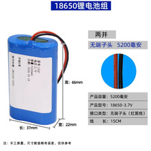18650電池原裝億緯鋰電池組12v 帶線保護板 裝倉盒 電動工具電池