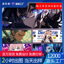 超大鼠標墊男女耐臟二次元墊子辦公桌面游戲動漫初音電競Mousepad