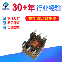 HT高頻變壓器EP6貼片電感變壓器倒車雷達變壓器EE5.0電流互感器車