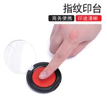 指紋印台廠家批發迷你按捺圓形油性印泥財務會計清晰高清速干小巧