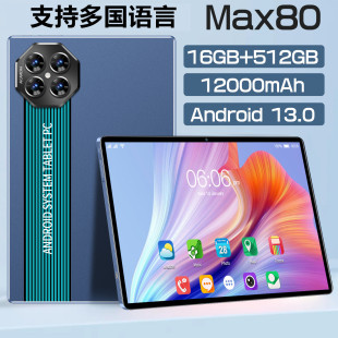 羳¿Max80SҬF؛10ƽXp׿5GͨԒwifiWƽ