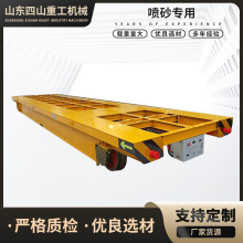 噴砂專用125T重型高溫防爆工廠鐵水運輸遙控電動地平車搬運車